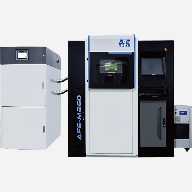AFS-M260-SLM金属3D打印机