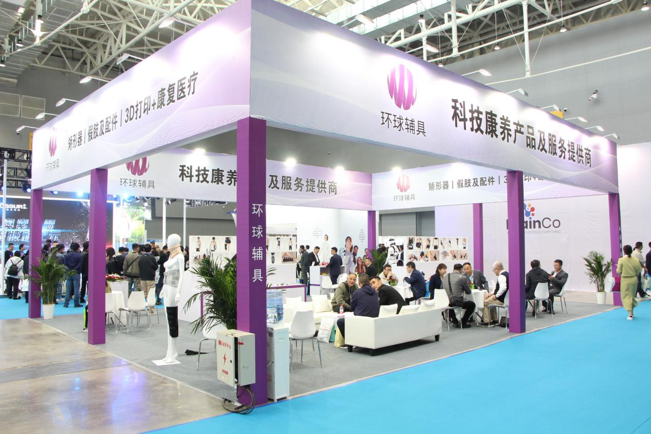 Global Aids Exhibits 3D Printed Titanium Hearing Aids at China International Health Expo