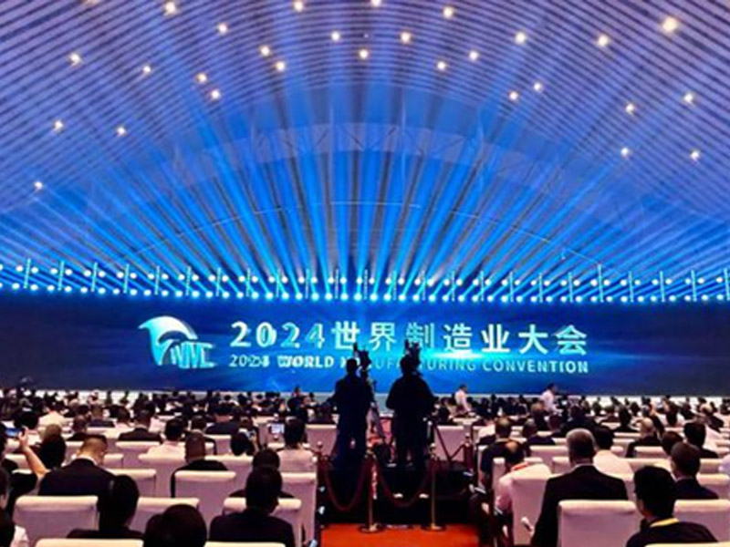 世界製造業会議2024